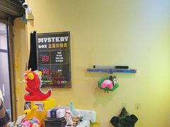 -谜盒子奇幻密室(南屏店)