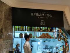 -粤域茶餐厅