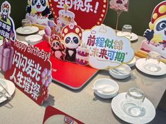 -海底捞火锅(璞丽中心店)