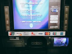 -上海银行24小时自助银行服务(复兴中路支行)