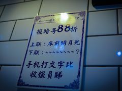 -一些柠檬一些茶(西村店)