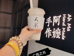 -阿嬷手作(南宁百盛印象城店)