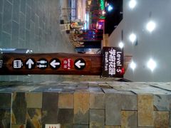 android_upload_pic-凯德广场(学府店)