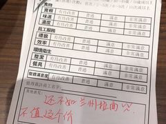 -一蘭拉面(铜锣湾店)