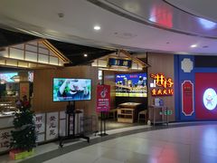 -井格重庆火锅(友谊路新业广场店)