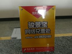 -法门文化景区