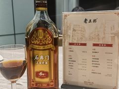 -老正兴菜馆(福州路店)