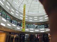 -和瑞广场