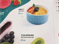 -CRAZYONES西班牙海鲜饭(上海美罗城店)