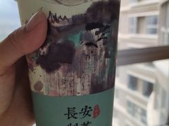 -茶话弄(咖啡·中贸广场店)