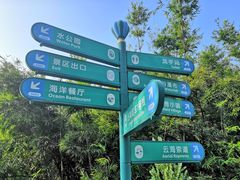 -东部华侨城