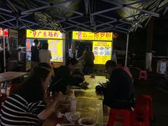 -海大南门夜市(海富街店)