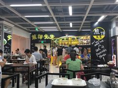 大堂-长申国际美食广场