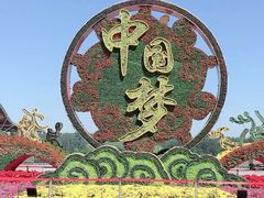 -凯优优选酒店(北京鸟巢国家体育馆店)