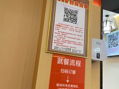 -穆得·老周家牛肉烧饼(普利街店)