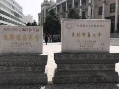 -西宁南关清真寺