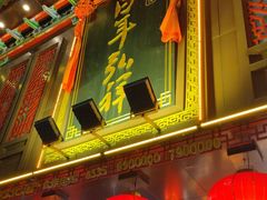 -弘祥蜂蜜大麻花(烟大店)