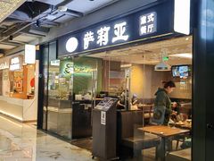 -飞洲国际广场