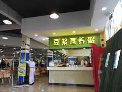 -第四食堂(中国海洋大学店)