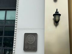 -广州白云国际机场漫心酒店