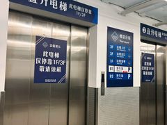 -山姆会员商店(上海浦东店)