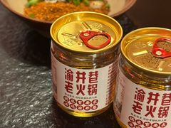 -渝井巷重庆老火锅(沈阳吉祥店)