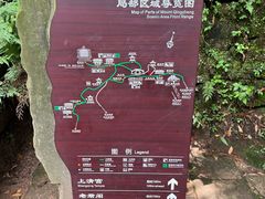 -青城山