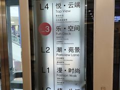 -大连凯丹广场