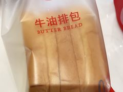 -85度C(上海广元店)