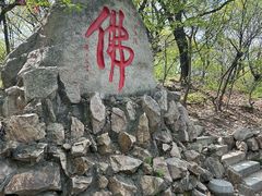 -北山公园