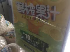 -叶氏兄弟果业(大连鲁迅店)