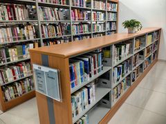 -西安市长安区图书馆