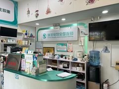 -瑞派先诺宠物医院•猫专科•普外科•中兽医(佛山院)