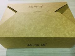 -鲍师傅糕点(春熙路店)