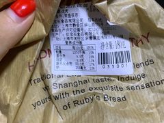 -红宝石·鲜奶小方·海派西点房(南丹店)