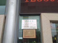 -增城图书馆(荔景大道辅路店)
