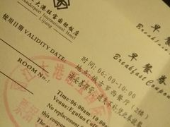 -大港旺宝国际饭店