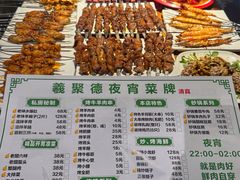 -義聚德·清真铜锅涮羊肉·烧烤(河东店)