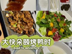 -四季民福烤鸭店(望京南湖东园店)