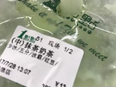 -1点点(京溪店)