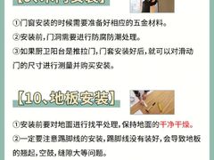 -居丽装饰空间设计(总部)