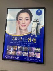 -成都军建医院·疤痕诊疗中心