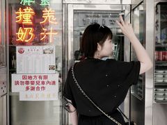 -义顺牛奶公司(新马路老店)