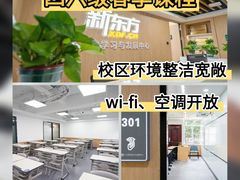 -新东方·考研·四六级·专转本(全民校区)