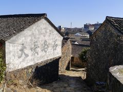 -乌石村