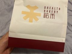 -UH祐禾(光谷世界城店)