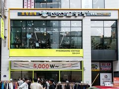 -神仙雪浓汤(明洞店)