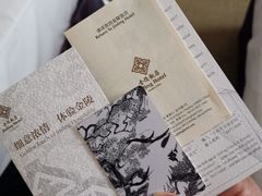 -南京金陵饭店