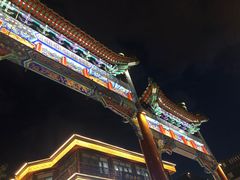 -北京前门大栅栏