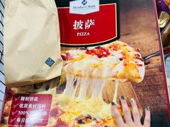 -山姆会员商店(亦庄创意生活广场店)